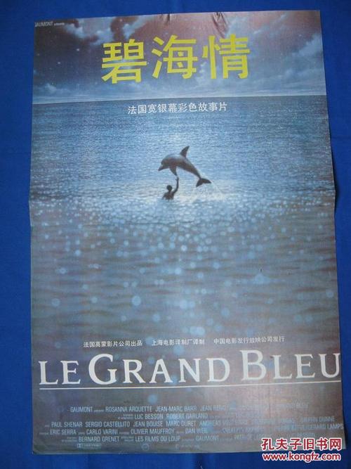 买假富兰克林学院毕业证